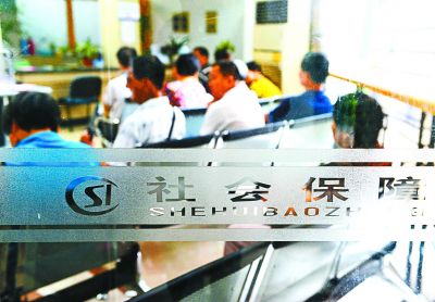 广东社保基金结余4600亿 退休金仅居全国第8